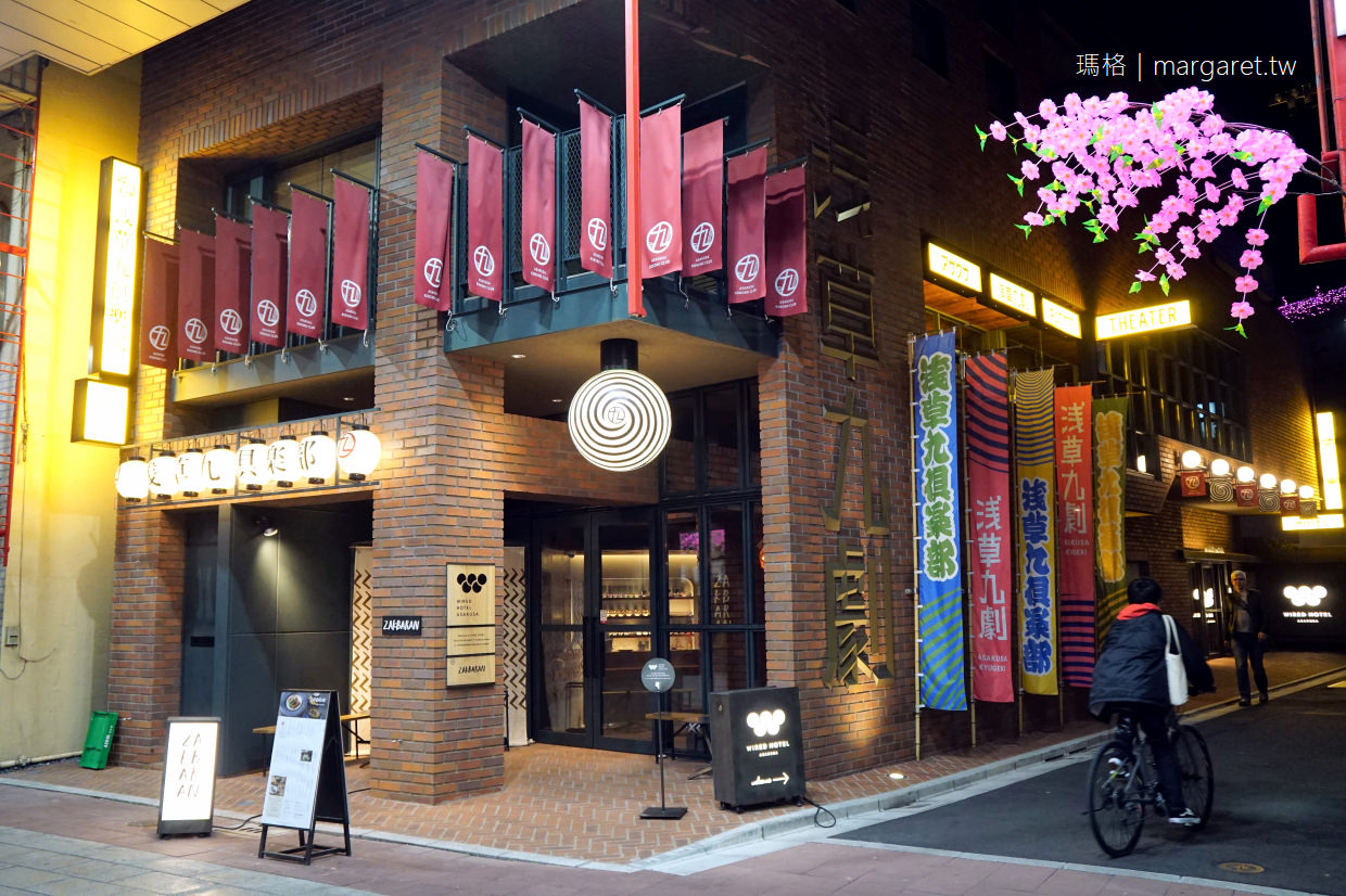 Asakusa Kokono Club Hotel (原淺草連線 WIRED HOTEL Asakusa)｜最潮旅館設計團隊操刀
