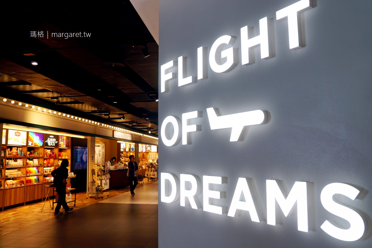 名古屋FLIGHT OF DREAMS。航空主題樂園｜中部國際機場最新美食遊樂設施