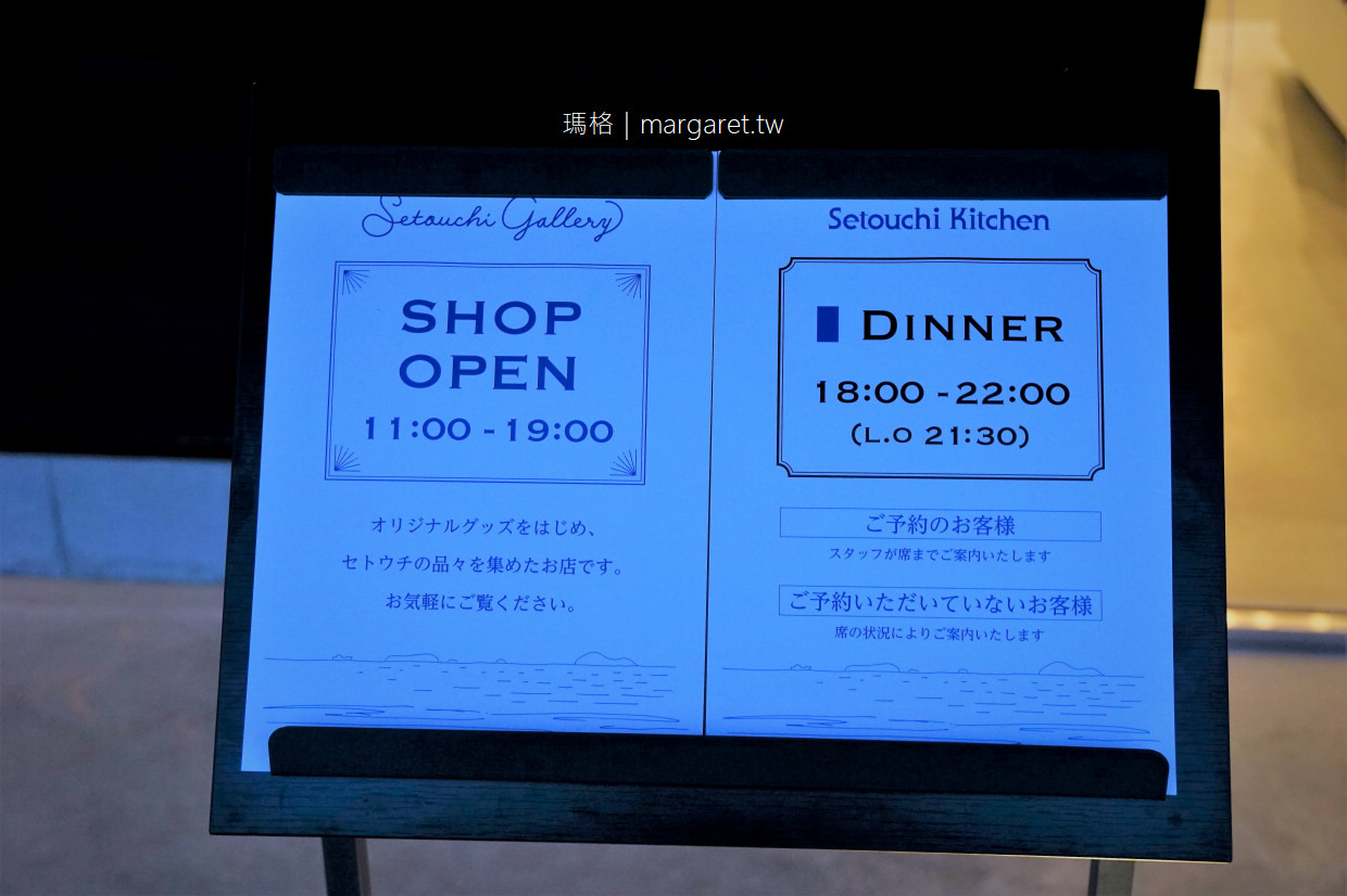 COLORS 父母濱。Setouchi Kitchen｜瀨戸内食材 x 地中海料理(2019新開幕)