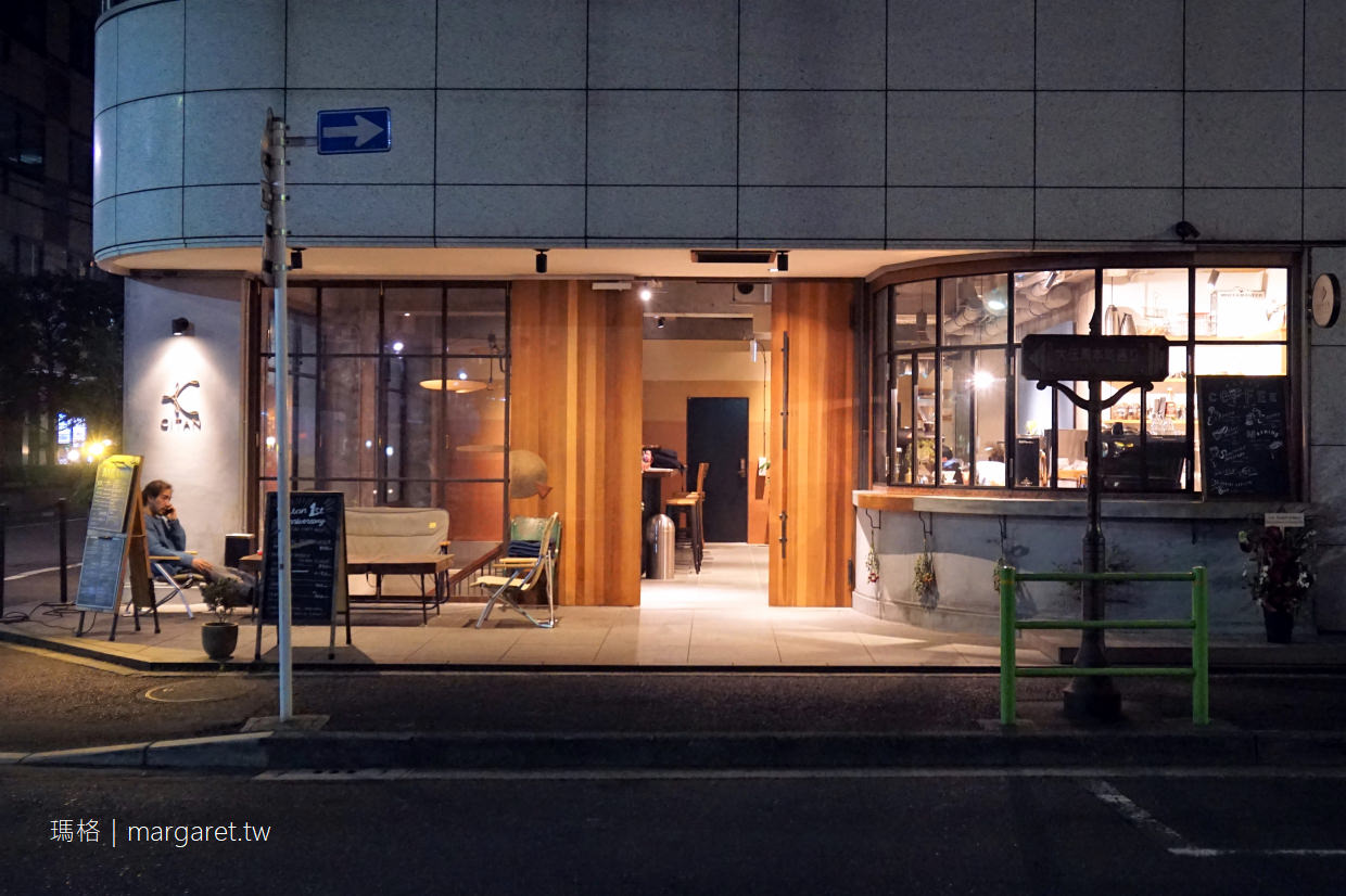 Citan Hostel。日本橋特色青年旅館｜咖啡。餐酒。音樂。工業風