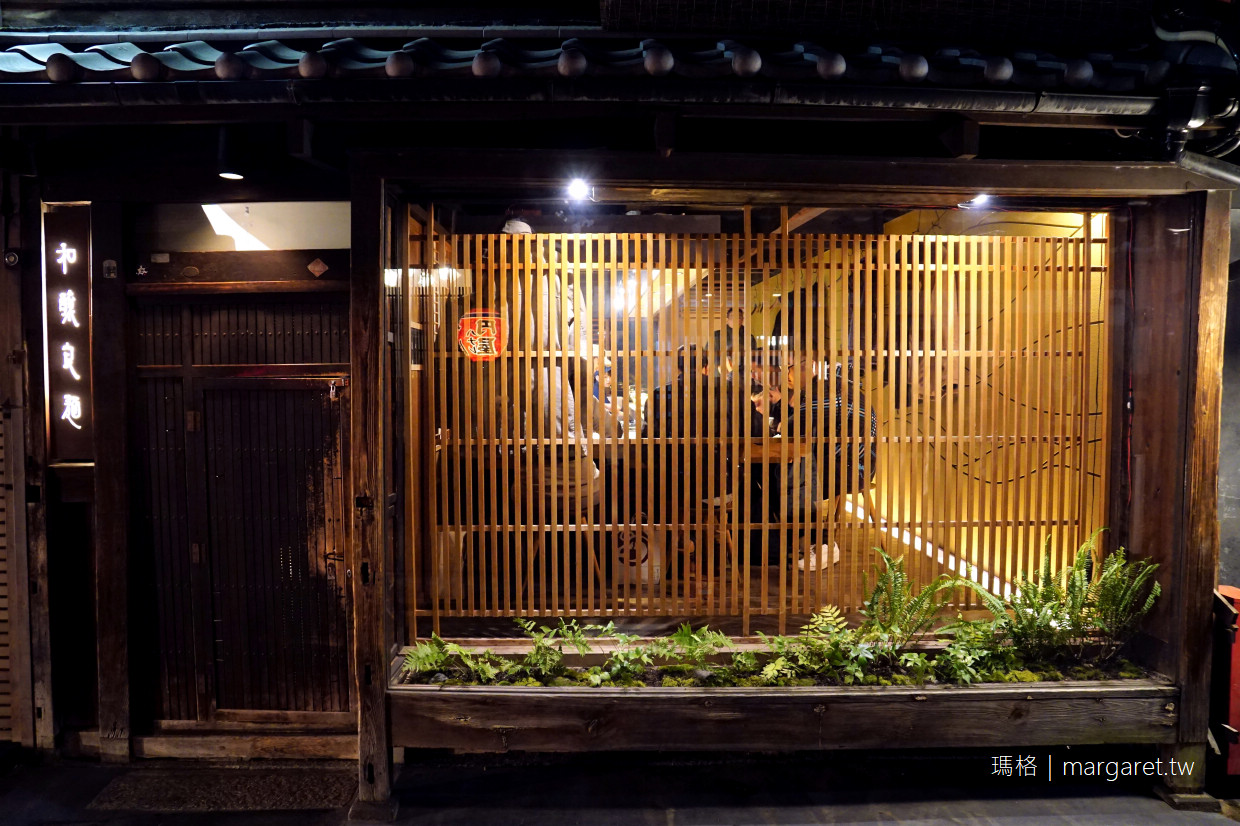 和釀良麵。京都隱藏版神祕麵店｜二訪終於懂怎麼點餐了 (2019.01.21更新)