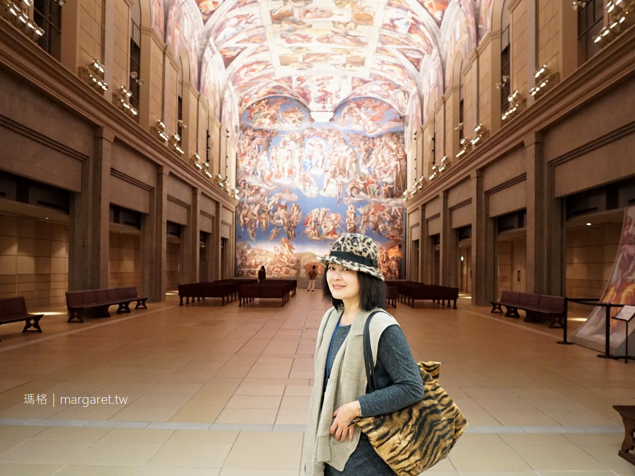 德島大塚國際美術館。可以觸摸的世界名畫｜日本四國藝術之旅