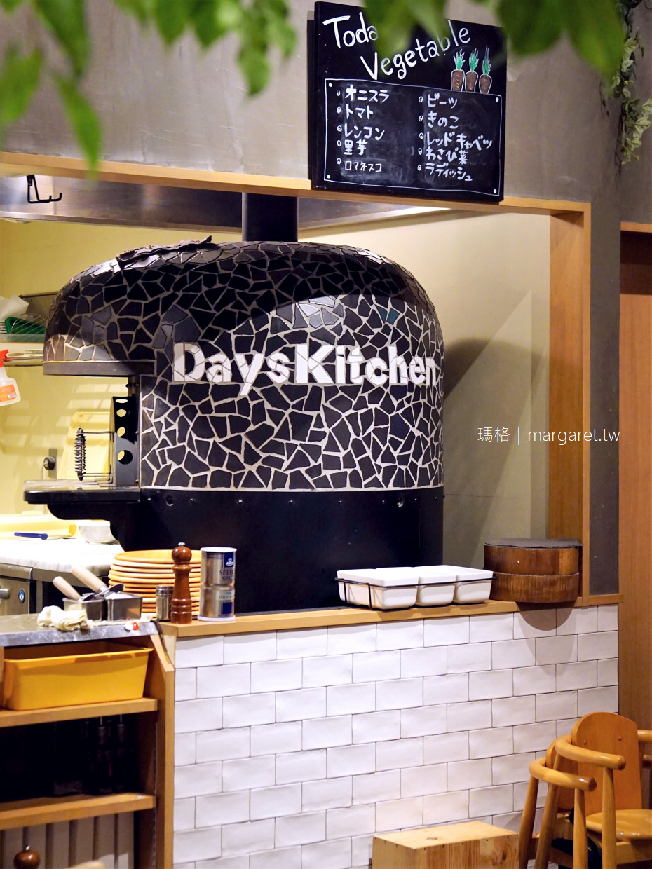 Days Kitchen。神戶花果公園附設餐廳｜窯烤披薩。地產蔬食