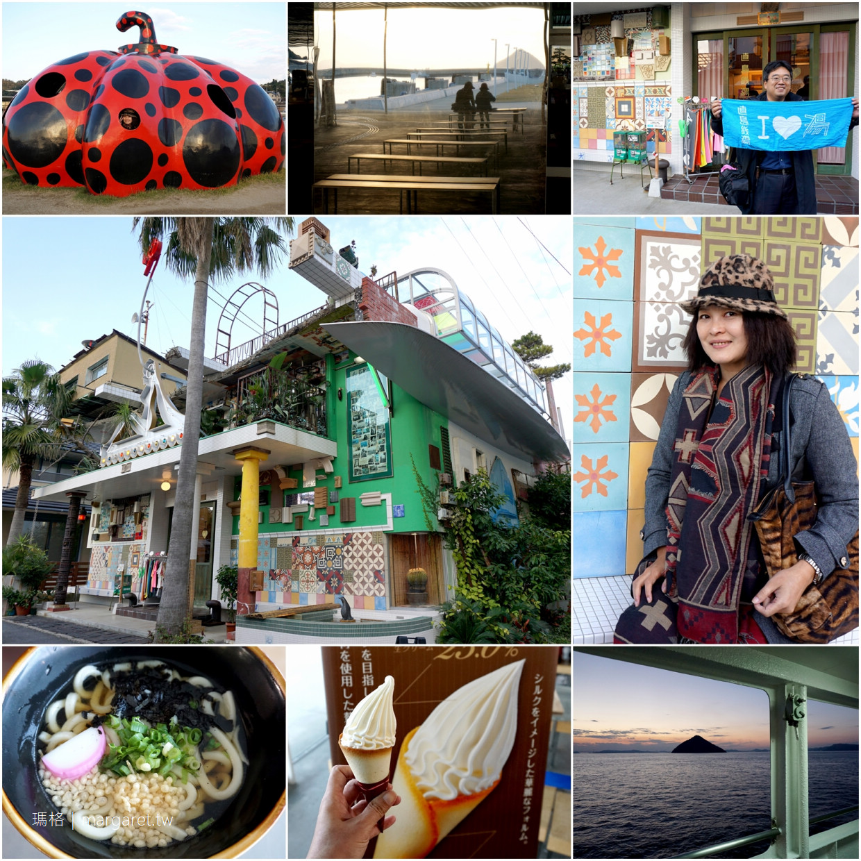瀨戶內海藝術小島4日遊行程分享。跳島賺哩程｜世界最值得去的地方第7名