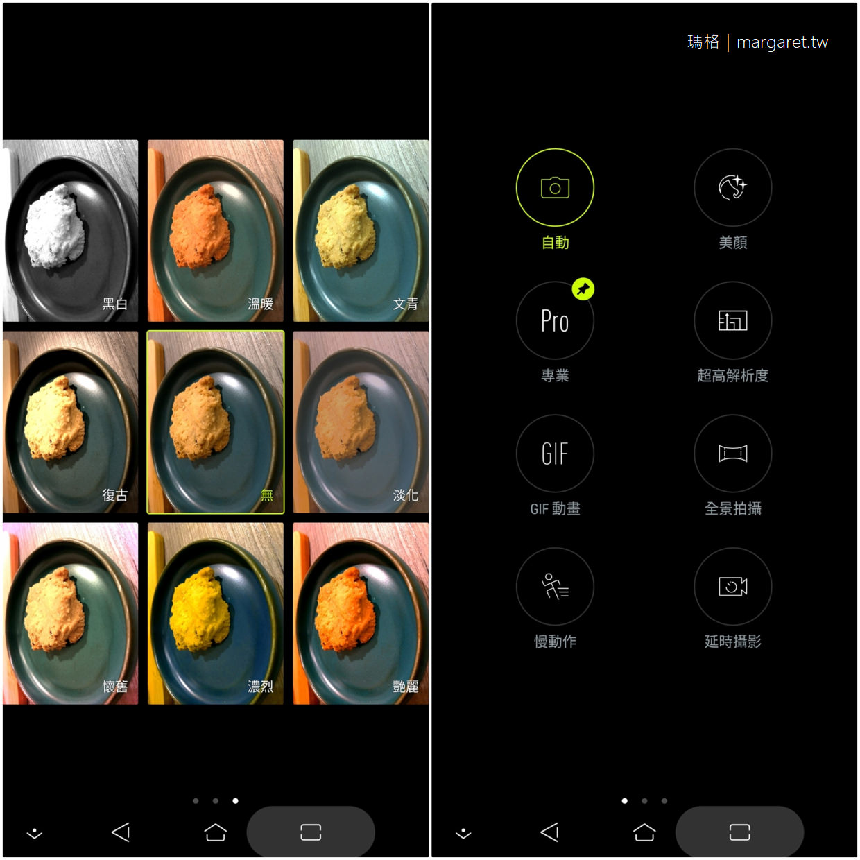 ZenFone 5手機食遊記。台北米其林必比登8家牛肉麵PK｜AI智慧雙鏡頭，越拍越懂你｜鳥取砂丘超廣角壯闊實拍