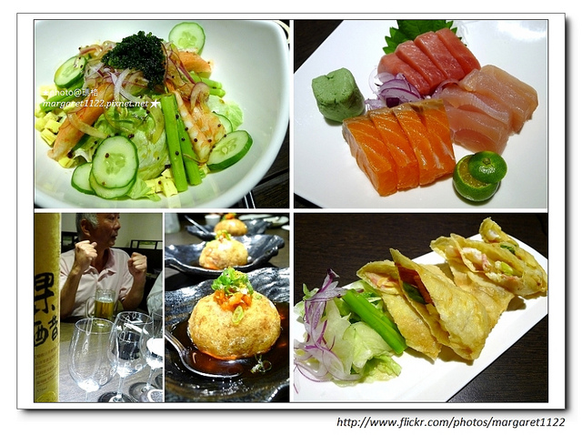 【瑪格揪團】2013年秋季。還在想日式料理餐酒會