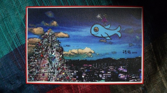 聖誕來說笑｜瑪格2010指甲油彩繪「魔法小鯨魚」賀年卡限量送