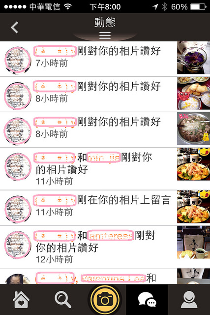【美食app】OpenSnap開飯相簿~用美食記錄生活，一起來「炫food」吧！