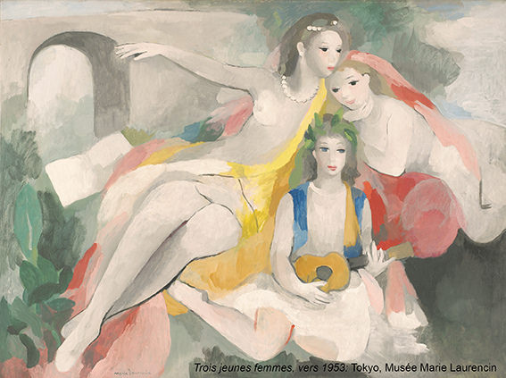 【唯美。巴黎─羅蘭珊畫展】20世紀初的女性藝術自覺、巴黎畫派最美麗的牝鹿