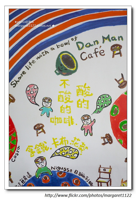 【台中】DM cafe