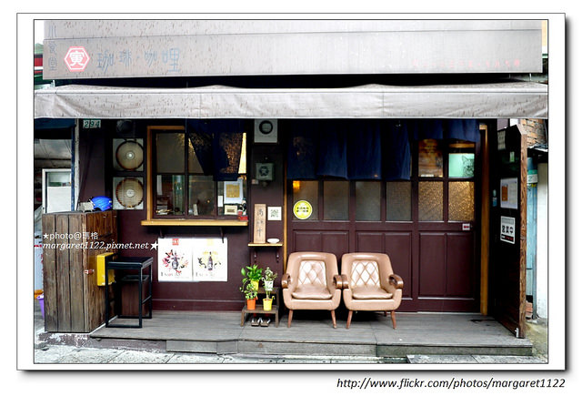 寅樂屋Torarakuya Taipei 。咖啡咖哩小食堂｜場景像在拍電影(歇業)