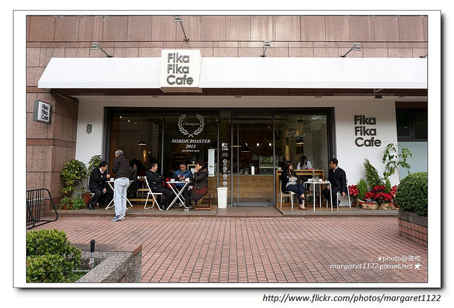 【台北】Fika Fika cafe