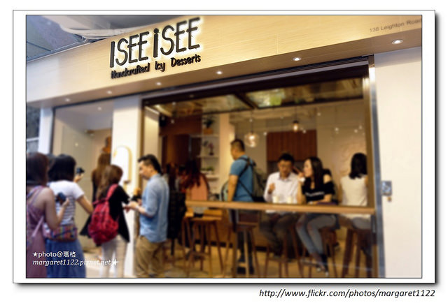 【香港】ISEE ISEE Handcrafted Icy Desserts