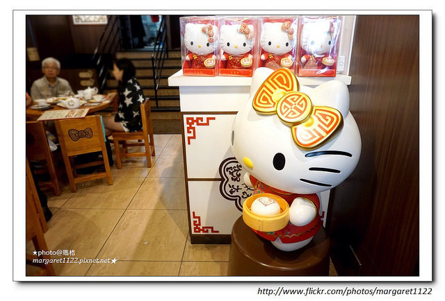 【香港】Hello Kitty中菜軒