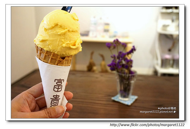 【台南】富貴冰淇淋