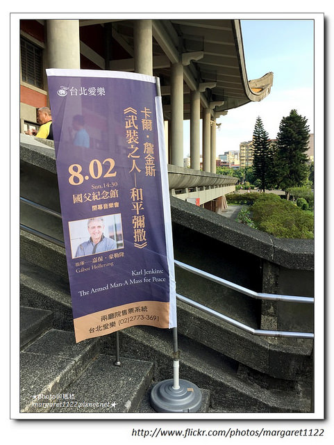 2015 台北國際合唱音樂節閉幕音樂會《武裝之人－和平彌撒》