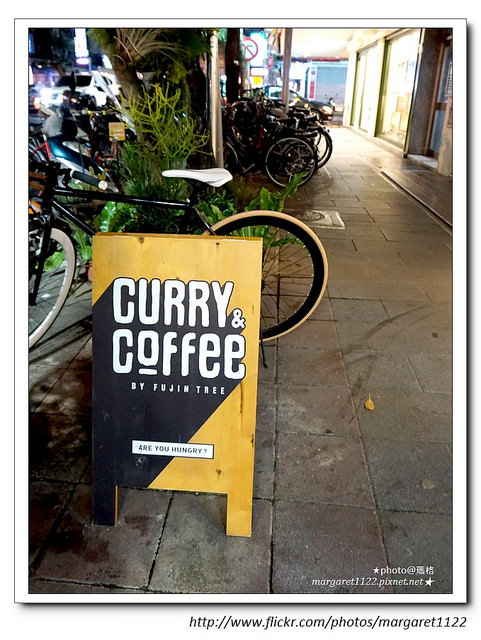 【台北】Curry&Coffee