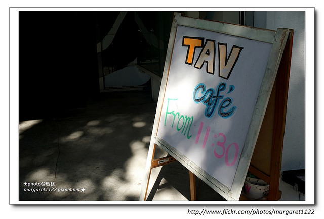【台北】TAV cafe