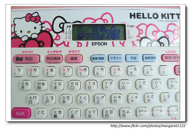 EPSON台灣限定版Hello Kitty標籤機
