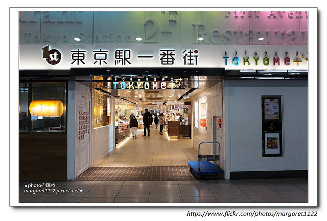 東京車站一番街。手信、拉麵、動漫人物三大主題人氣商店齊聚一堂