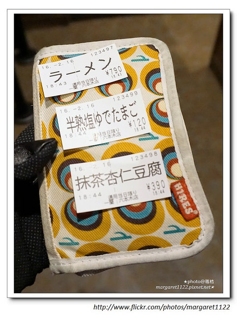 【東京自由行】六本木一蘭拉麵