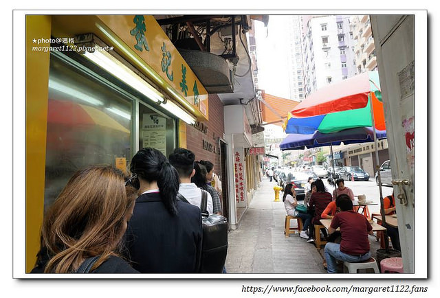【北角美食】米其林香港街頭小食