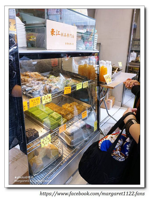 【北角美食】米其林香港街頭小食