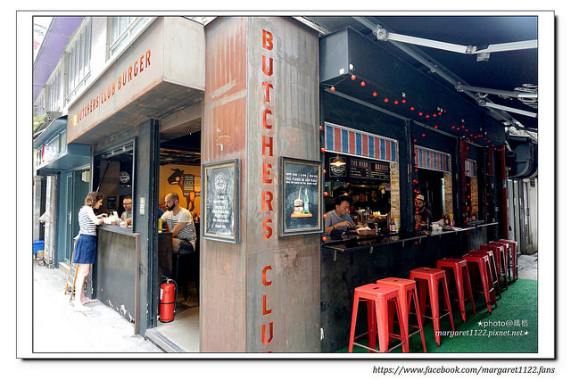 【灣仔美食】香港米其林街頭小食：Butchers Club