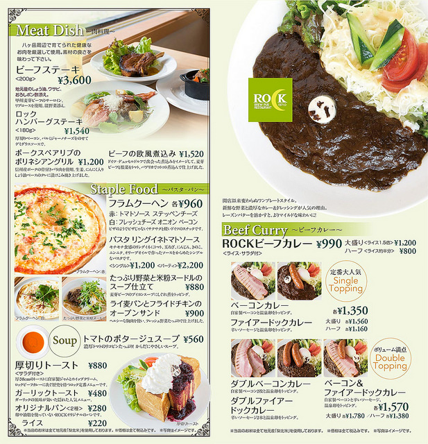 menu2016sp1