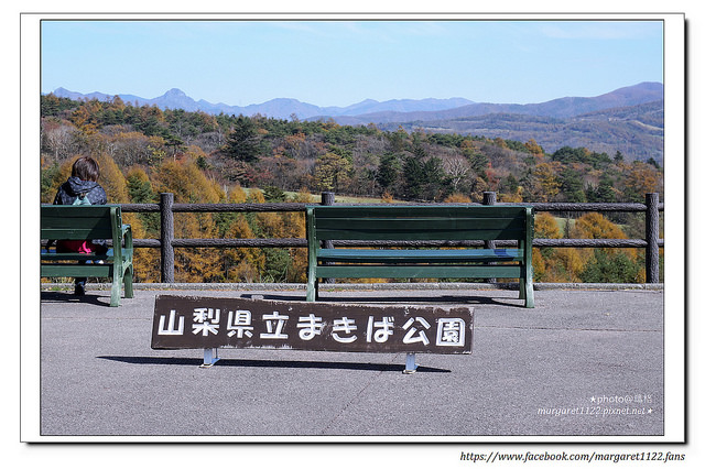【山梨縣】Makiba Park+清里山區