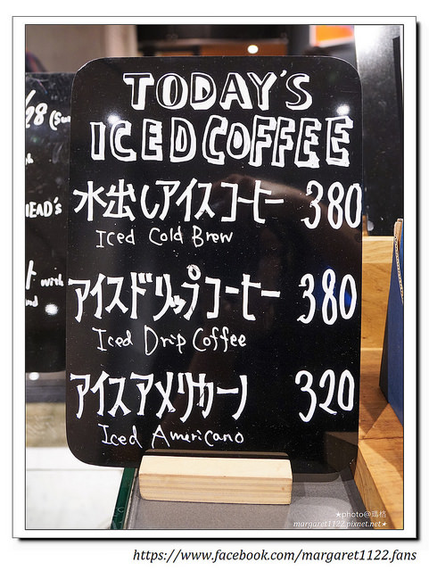 東京咖啡Coffee Kiosk(晴空塔)