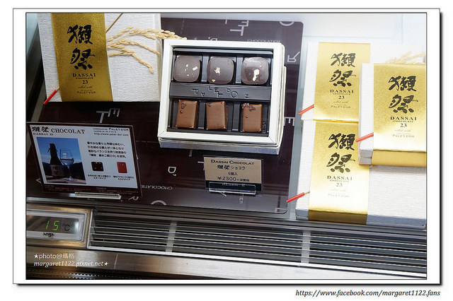 【清里】黑井健繪本美術館+ artisan palet dor巧克力店
