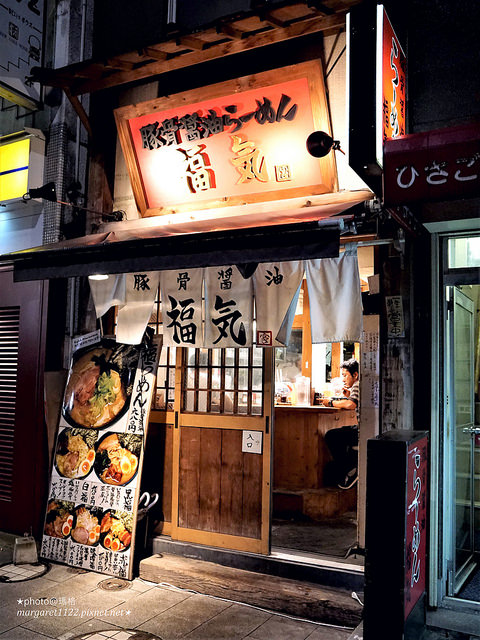 【東京美食】芝大門。福氣拉麵