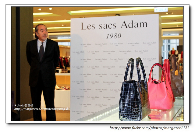 日本皇室御用包袋品牌~Les sacs Adam