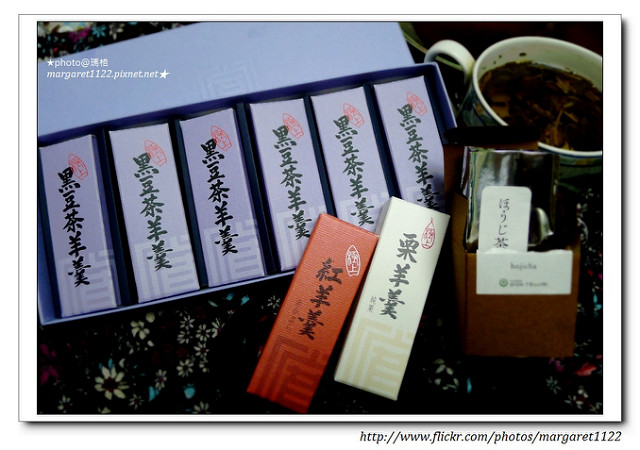 京都之旅的餘韻與回味：三百年老店寬永堂的黑豆茶羊羹